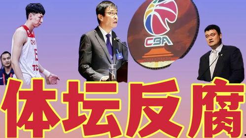 体育总局最新爆料,最新体育政策与赛事动态全面解读  第1张
