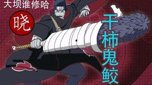 鬼鲛技能爆料视频大全集,全方位解析爆料视频大全集  第2张