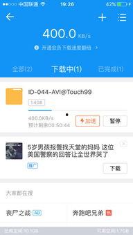 百度云在线观看资源,揭秘百度云在线观看资源的精彩世界  第2张